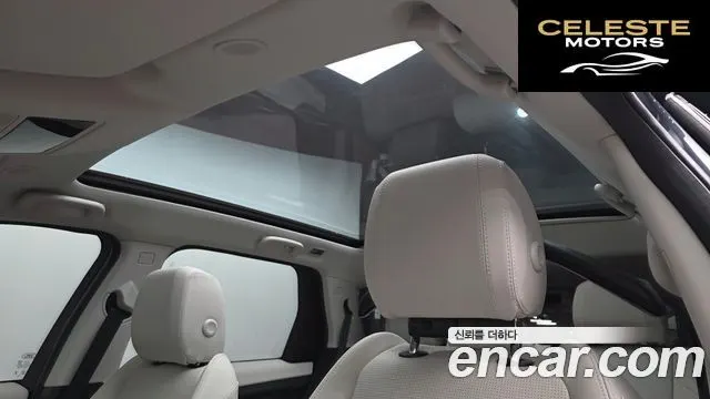 LAND ROVER Discovery Sport 2P250 S 2025 — photo 15 sur 20