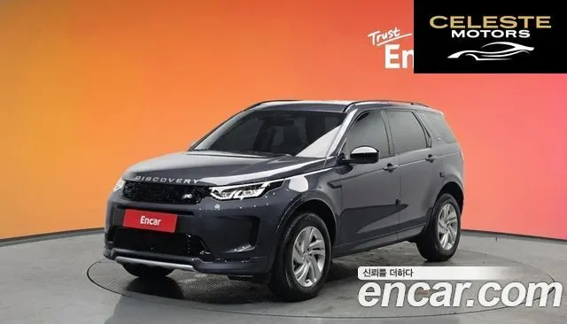 LAND ROVER Discovery Sport 2P250 S 2025 — photo 20 sur 20