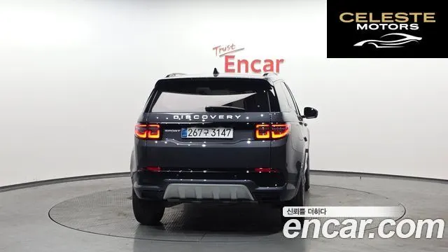 LAND ROVER Discovery Sport 2P250 S 2025 — photo 3 sur 20