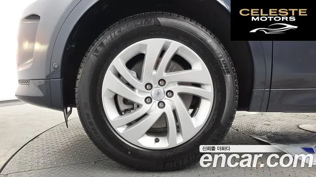 LAND ROVER Discovery Sport 2P250 S 2025 — photo 4 sur 20