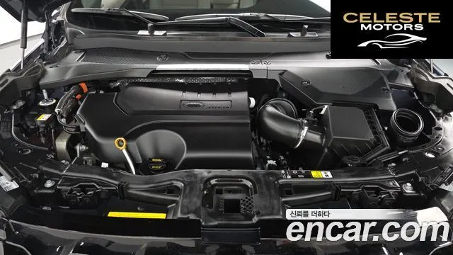 LAND ROVER Discovery Sport 2P250 S 2025 — photo 5 sur 20