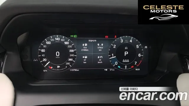 LAND ROVER Discovery Sport 2P250 S 2025 — photo 7 sur 20