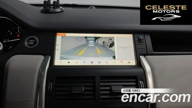 LAND ROVER Discovery Sport 2.0 TD4 SE (150) 2019 — photo 14 sur 26