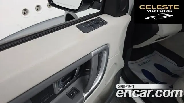 LAND ROVER Discovery Sport 2.0 TD4 SE (150) 2019 — photo 17 sur 26