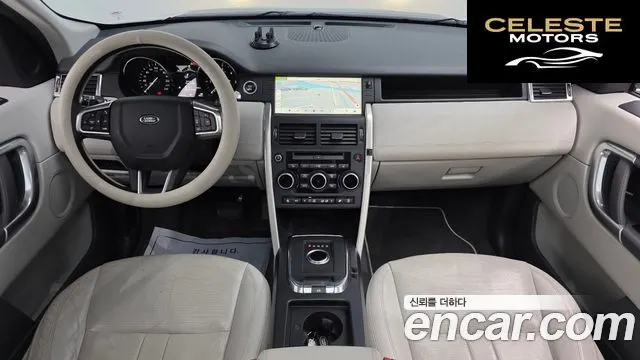 LAND ROVER Discovery Sport 2.0 TD4 SE (150) 2019 — photo 24 sur 26