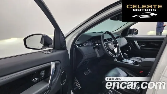 LAND ROVER Discovery Sport 2P250 SE 2023 — photo 10 sur 20