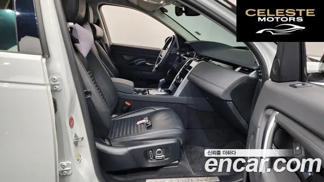 LAND ROVER Discovery Sport 2P250 SE 2023 — photo 11 sur 20