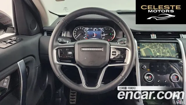 LAND ROVER Discovery Sport 2P250 SE 2023 — photo 13 sur 20