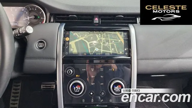 LAND ROVER Discovery Sport 2P250 SE 2023 — photo 14 sur 20