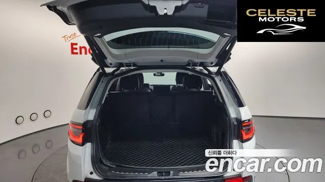 LAND ROVER Discovery Sport 2P250 SE 2023 — photo 20 sur 20