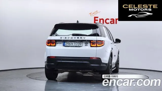 LAND ROVER Discovery Sport 2P250 SE 2023 — photo 4 sur 20