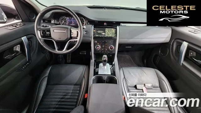 LAND ROVER Discovery Sport 2P250 SE 2023 — photo 7 sur 20