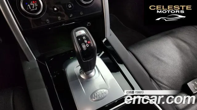 LAND ROVER Discovery Sport 2P250 SE 2023 — photo 9 sur 20
