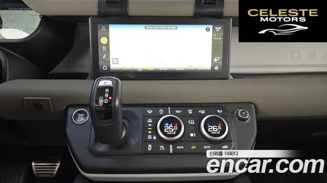 LAND ROVER Defender (L663) 110 D250 SE 2022 — photo 16 sur 20