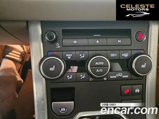LAND ROVER Range Rover Evoque 2.2 SD4 Pure 2014 — photo 12 sur 25