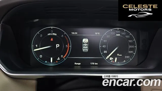 LAND ROVER Range Rover Sport 23.0 SDV6 HSE Dynamic 2016 — photo 8 sur 20
