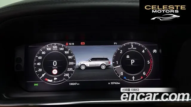 LAND ROVER Range Rover 44.4 SDV8 AB LWB 2020 — photo 8 sur 20