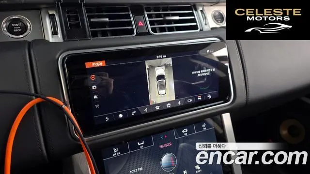 LAND ROVER Range Rover 45.0 SC SV AB LWB 2018 — photo 15 sur 20