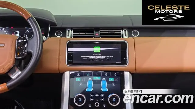 LAND ROVER Range Rover 4D350 AB 2021 — photo 15 sur 20