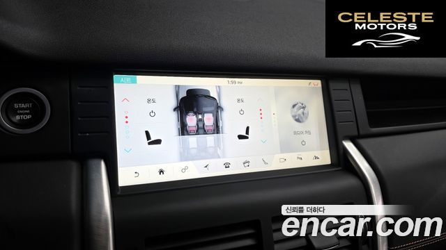 LAND ROVER Discovery Sport 2.0 TD4 HSE Luxury 2019 — photo 16 sur 20