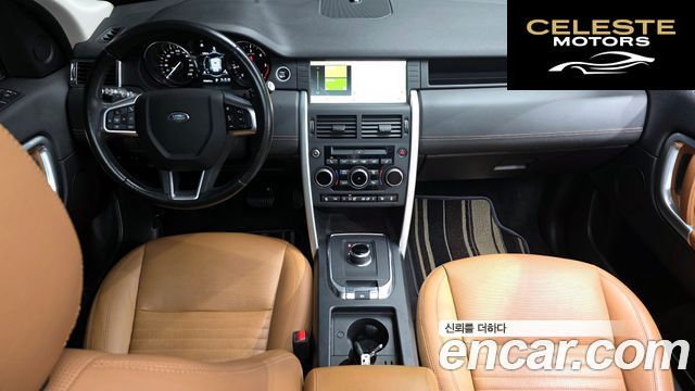 LAND ROVER Discovery Sport 2.0 TD4 HSE Luxury 2019 — photo 7 sur 20