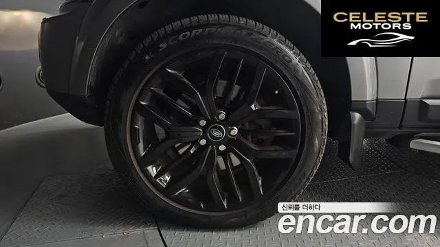 LAND ROVER Discovery 4 3.0 SDV6 HSE 2011 — photo 5 sur 20