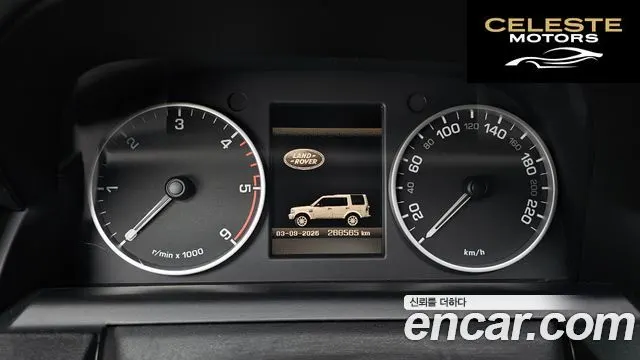 LAND ROVER Discovery 4 3.0 SDV6 HSE 2011 — photo 8 sur 20