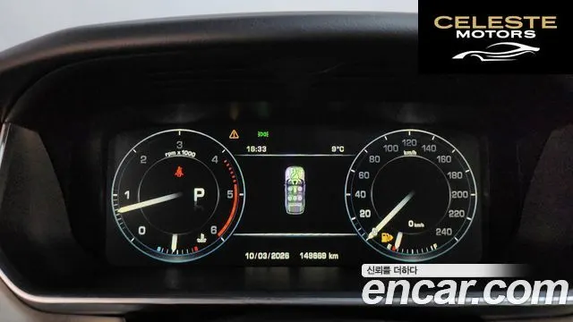 LAND ROVER Range Rover Sport 23.0 SDV6 HSE Dynamic 2016 — photo 8 sur 20