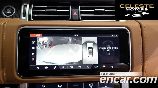 LAND ROVER Range Rover 44.4 SDV8 AB LWB 2020 — photo 15 sur 20