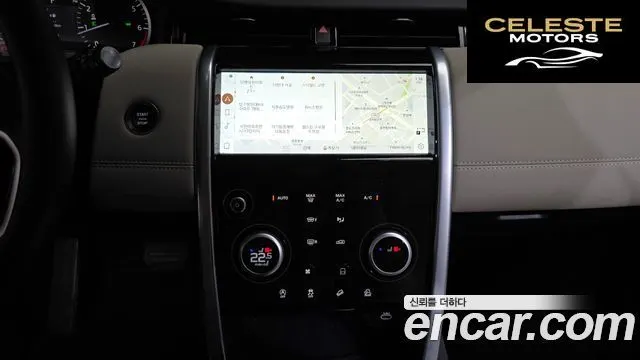 LAND ROVER Discovery Sport 2P250 S 2023 — photo 13 sur 20