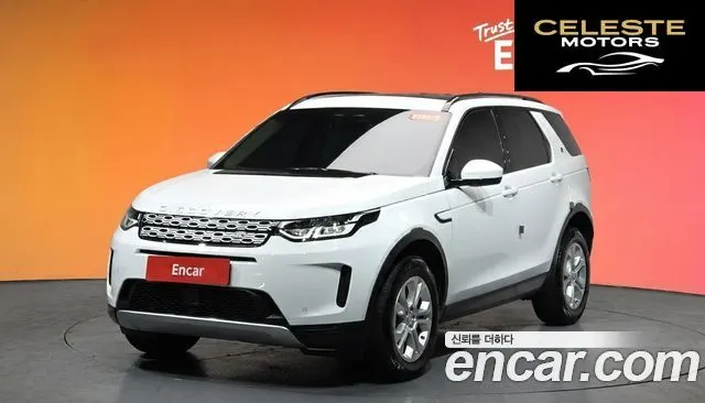 LAND ROVER Discovery Sport 2P250 S 2023 — photo 20 sur 20