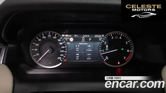 LAND ROVER Discovery Sport 2P250 S 2023 — photo 7 sur 20