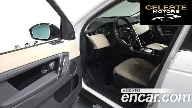 LAND ROVER Discovery Sport 2P250 S 2023 — photo 10 sur 20