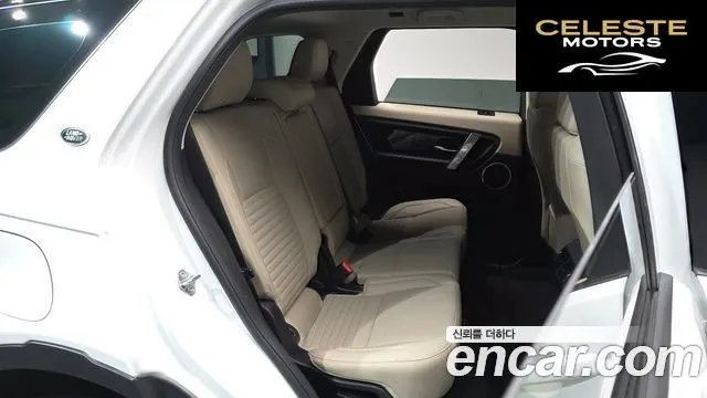 LAND ROVER Discovery Sport 2P250 S 2023 — photo 11 sur 20