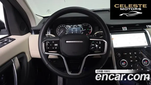 LAND ROVER Discovery Sport 2P250 S 2023 — photo 12 sur 20