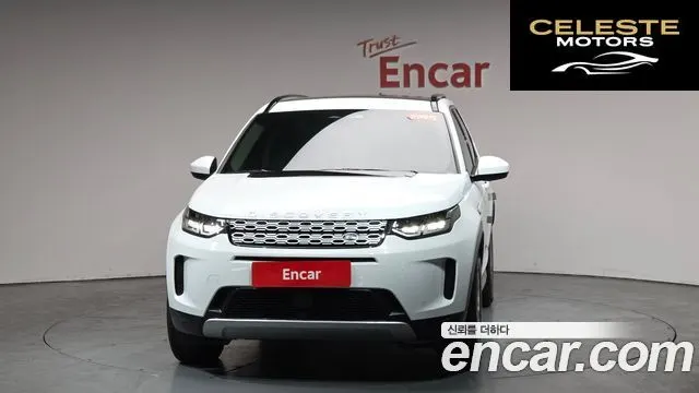 LAND ROVER Discovery Sport 2P250 S 2023 — photo 2 sur 20