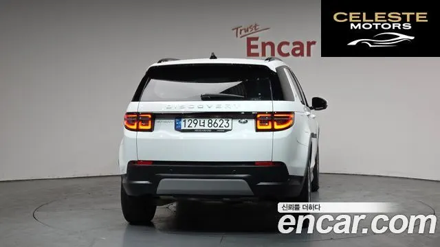 LAND ROVER Discovery Sport 2P250 S 2023 — photo 3 sur 20