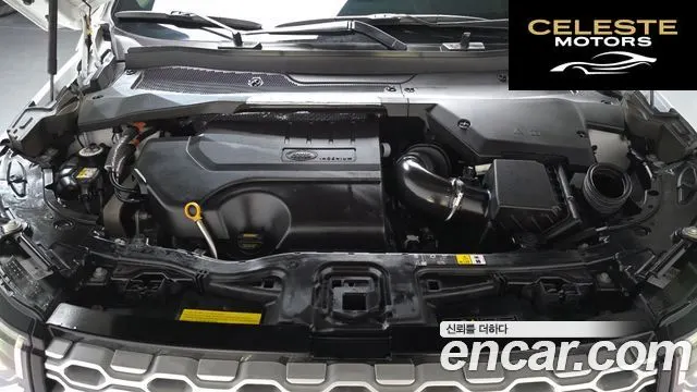 LAND ROVER Discovery Sport 2P250 S 2023 — photo 5 sur 20