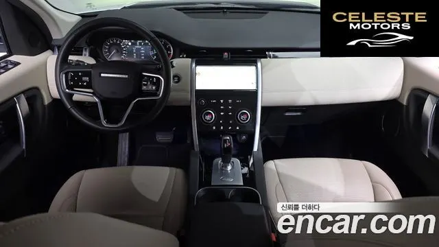 LAND ROVER Discovery Sport 2P250 S 2023 — photo 6 sur 20