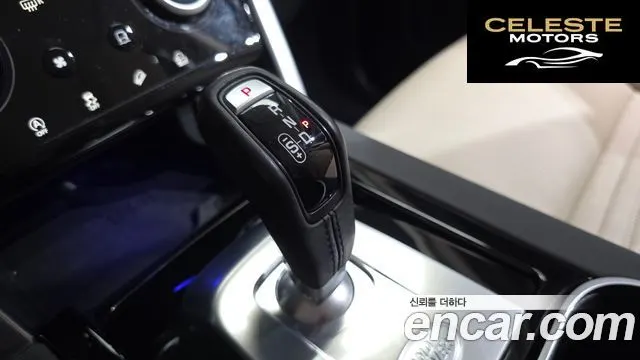 LAND ROVER Discovery Sport 2P250 S 2023 — photo 8 sur 20