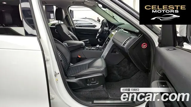 LAND ROVER Discovery 5 D250 S 2022 — photo 11 sur 20