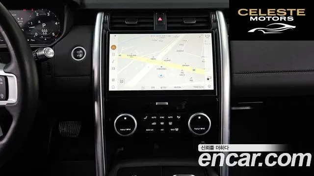 LAND ROVER Discovery 5 D250 S 2022 — photo 15 sur 20