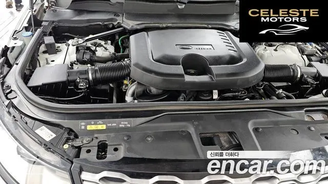LAND ROVER Discovery 5 D250 S 2022 — photo 6 sur 20