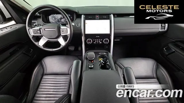 LAND ROVER Discovery 5 D250 S 2022 — photo 7 sur 20