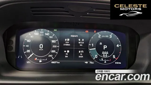 LAND ROVER Discovery 5 D250 S 2022 — photo 8 sur 20