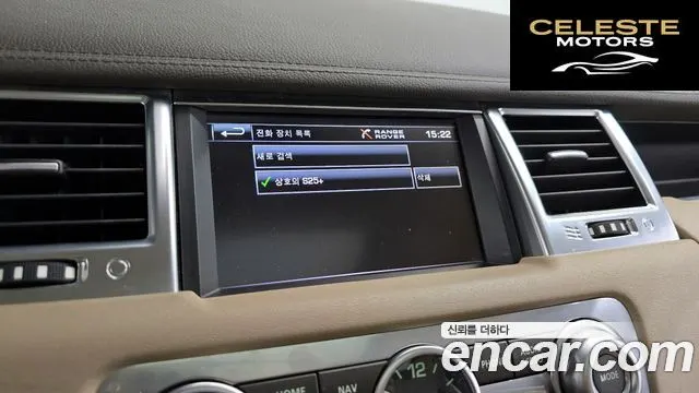 LAND ROVER Range Rover Sport 3.0 SDV6 2013 — photo 16 sur 20