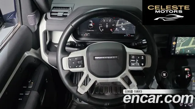 LAND ROVER Defender (L663) 110 D240 S 2020 — photo 13 sur 20