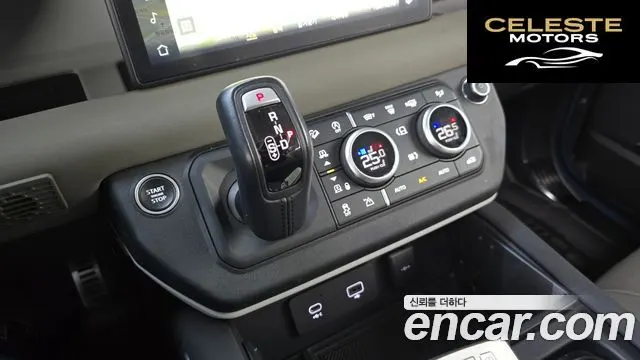 LAND ROVER Defender (L663) 110 D250 SE 2022 — photo 9 sur 20
