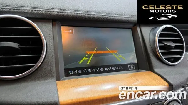 LAND ROVER Discovery 4 3.0 SDV6 SE 2015 — photo 16 sur 20