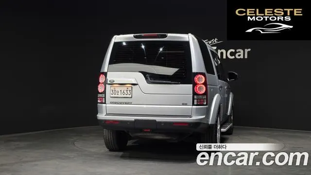 LAND ROVER Discovery 4 3.0 SDV6 SE 2015 — photo 4 sur 20